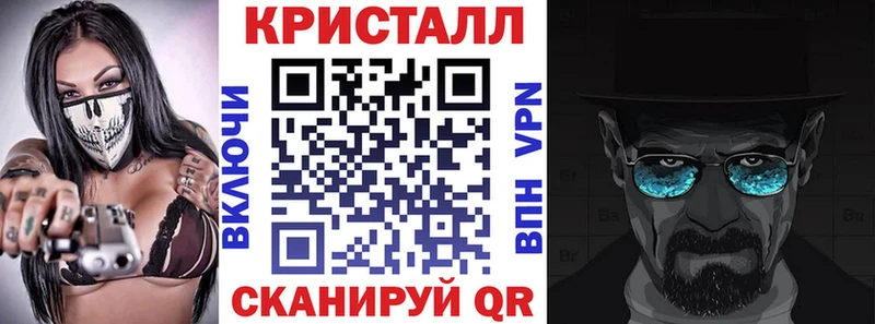 Амфетамин Розовый Можайск