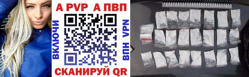 Альфа ПВП мука Можайск