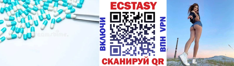 Купить  Можайск  Экстази 99% 