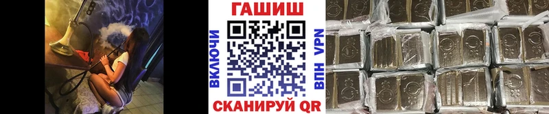 Гашиш индика сатива  Купить  Можайск 