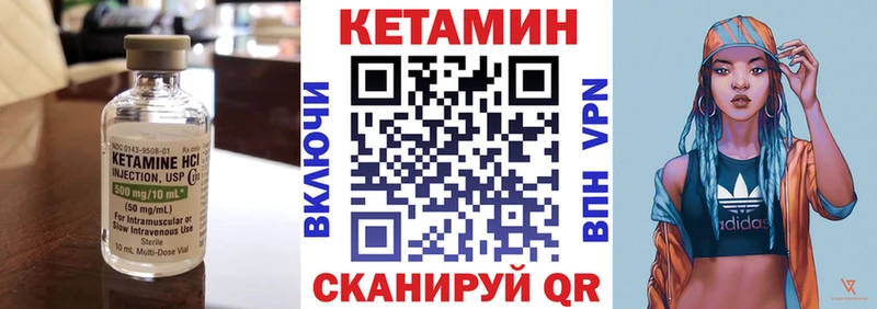 Купить закладки  Можайск  Кетамин ketamine 