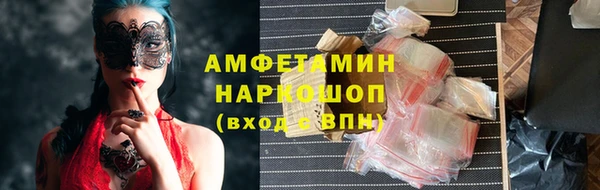 стафф Зеленокумск