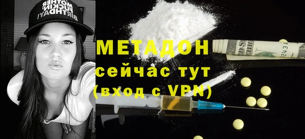 героин Заволжск