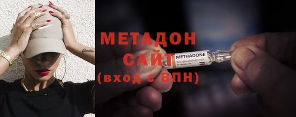 стафф Зеленокумск