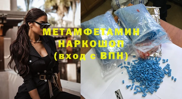 стафф Зеленокумск