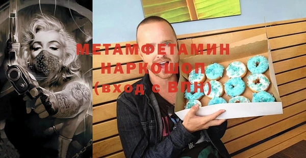 стафф Зеленокумск