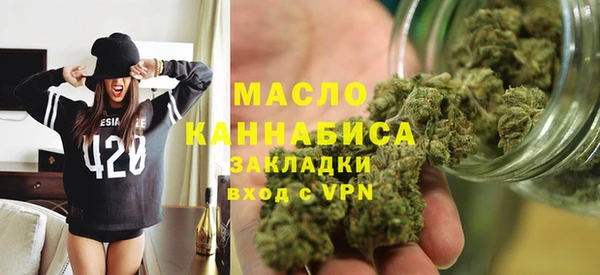 стафф Зеленокумск