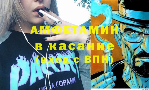 стафф Зеленокумск