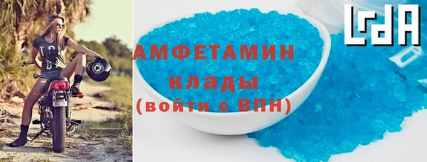 стафф Зеленокумск