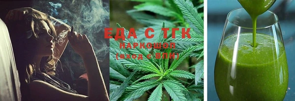 стафф Зеленокумск
