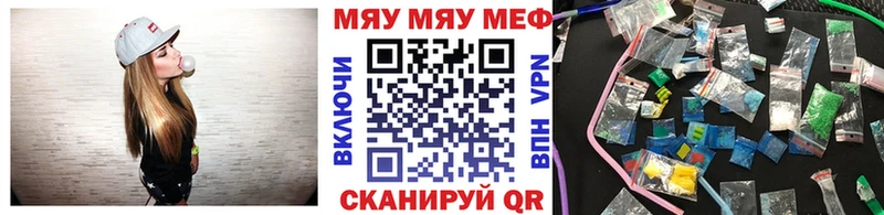 Мефедрон mephedrone  Можайск 