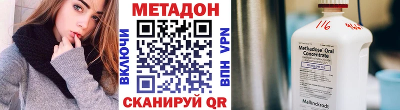 МЕТАДОН белоснежный  Купить  Можайск 