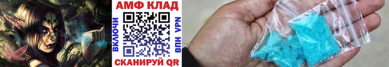 Купить где  Можайск  Первитин витя 