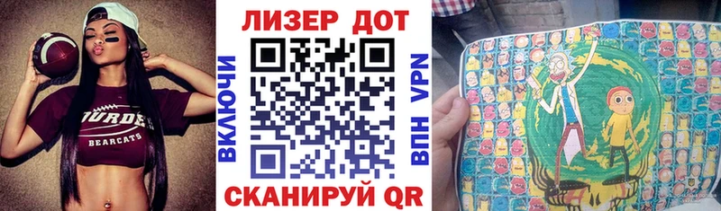 Купить где  Можайск  Марки 25I-NBOMe 1500мкг 
