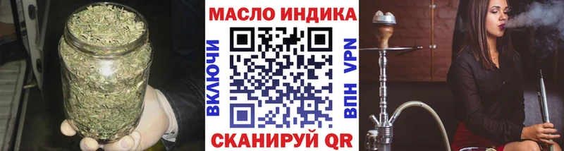 ТГК вейп  Купить закладки  Можайск 